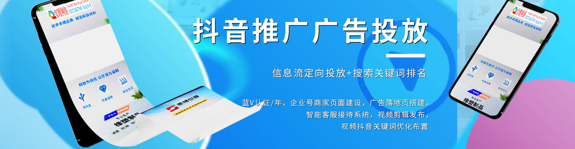 九龙坡朋友圈信息流