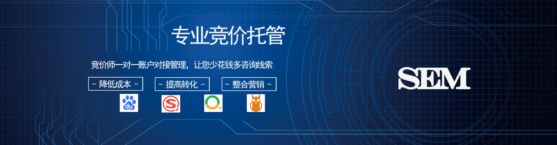 九龙坡竞价端口开户