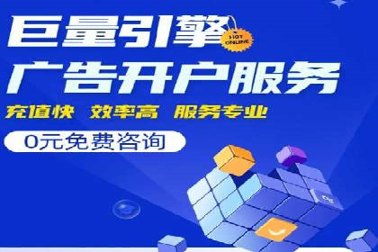百度竞价推广公司实战案例：打造爆款产品的广告策略