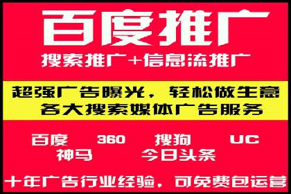 探索sem公司的策略与效果